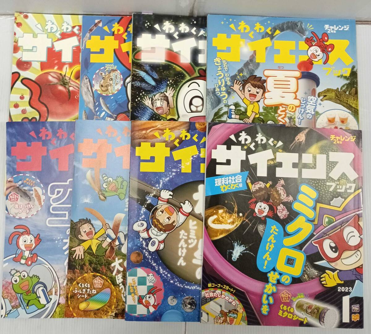 2026年最新】Yahoo!オークション -チャレンジ2年生(本、雑誌)の中古品