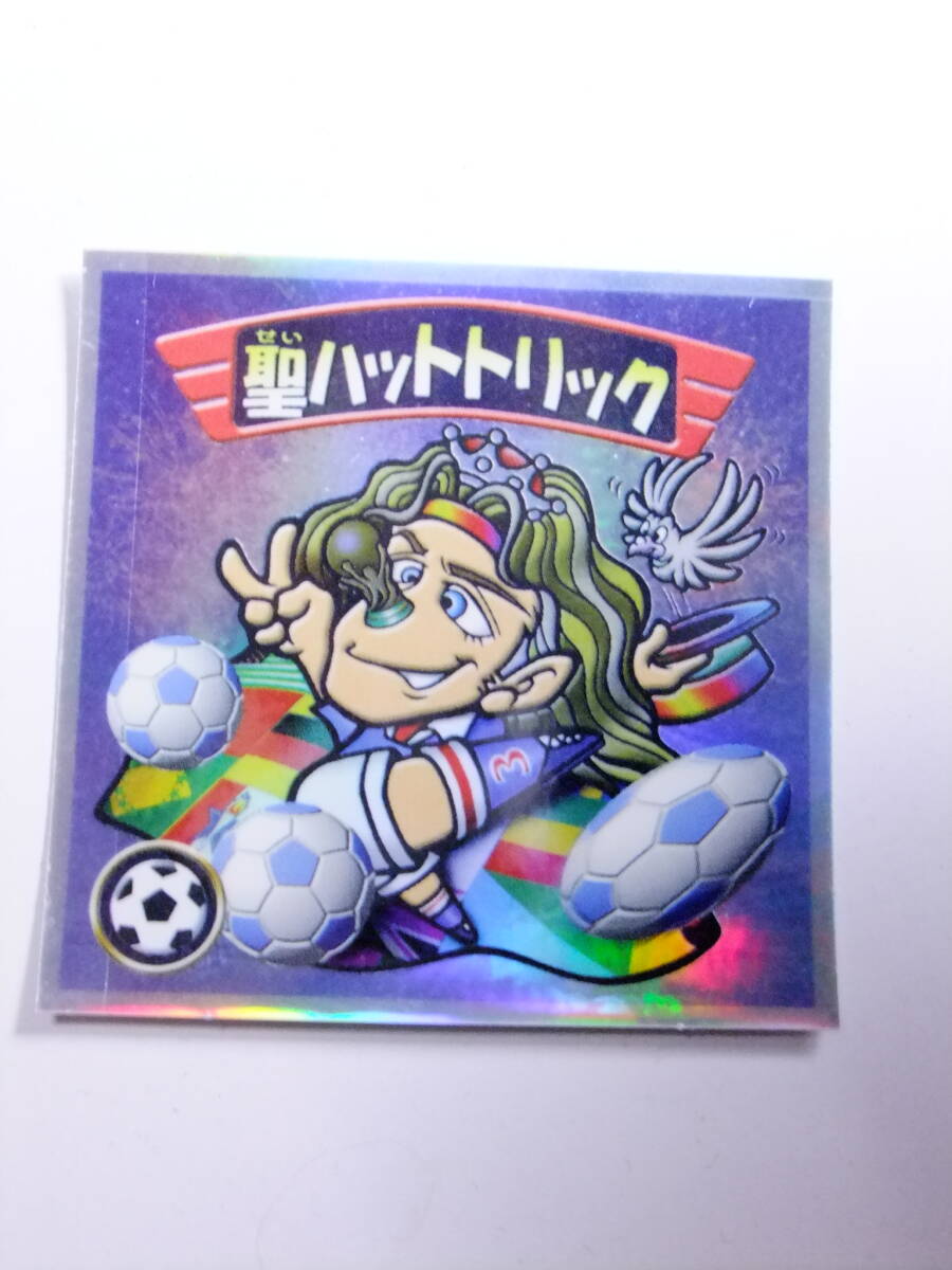 2026年最新】Yahoo!オークション -聖ハットトリック(ビックリマン)の