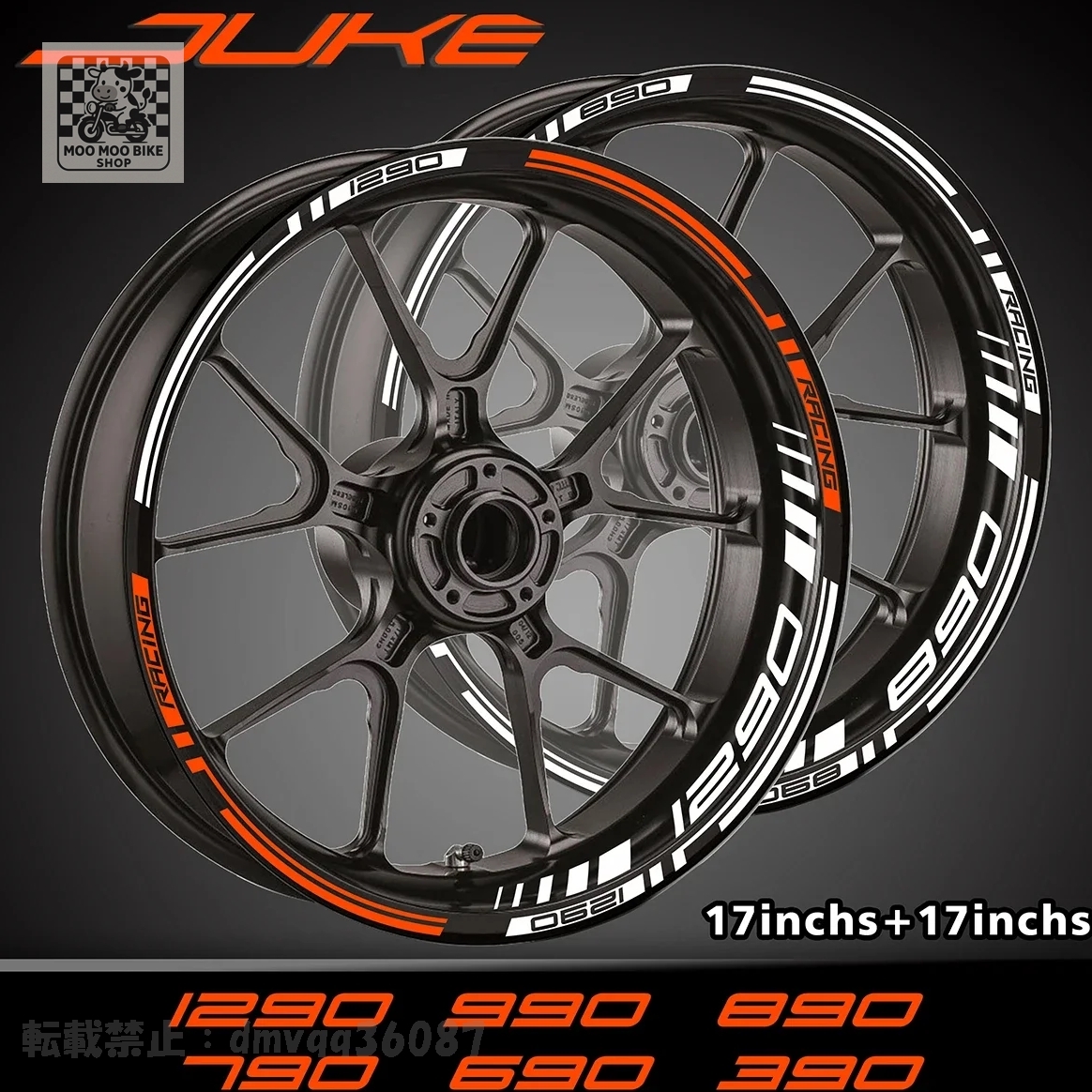 2026年最新】Yahoo!オークション -ktm1290 ホイールの中古品・新品・未