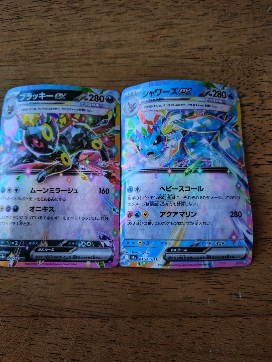 2026年最新】Yahoo!オークション -ポケモンカード ブラッキーexの中古