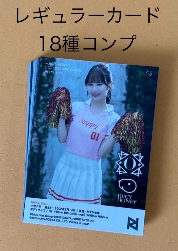 2026年最新】Yahoo!オークション -ジューシーハニー 恋渕ももなの中古