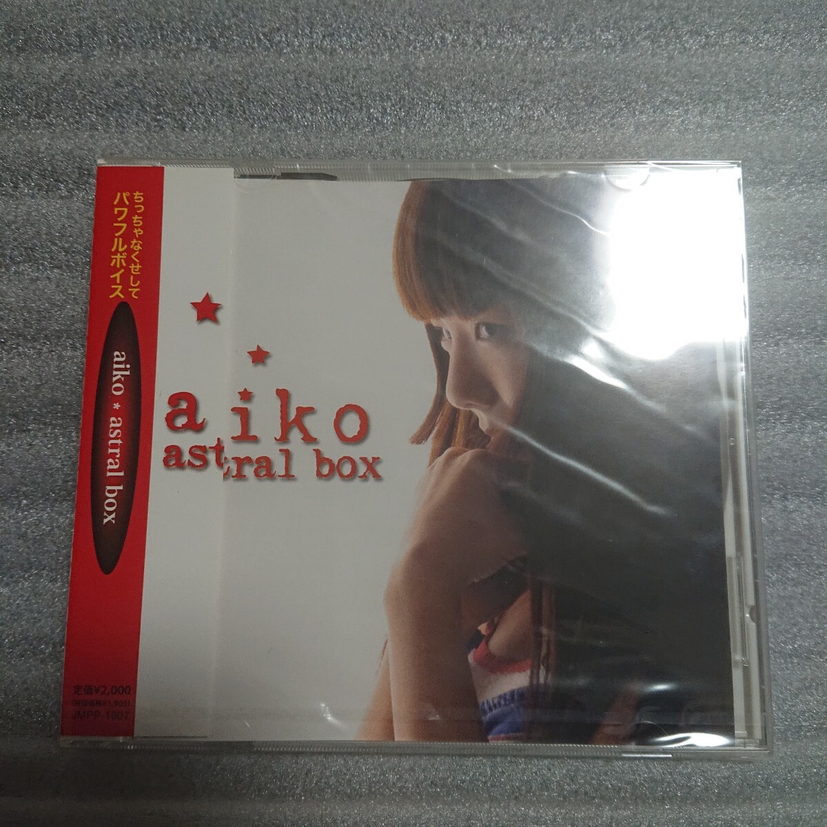 2026年最新】Yahoo!オークション -aiko インディーズの中古品・新品