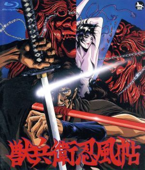 2026年最新】Yahoo!オークション -川尻善昭(DVD)の中古品・新品・未