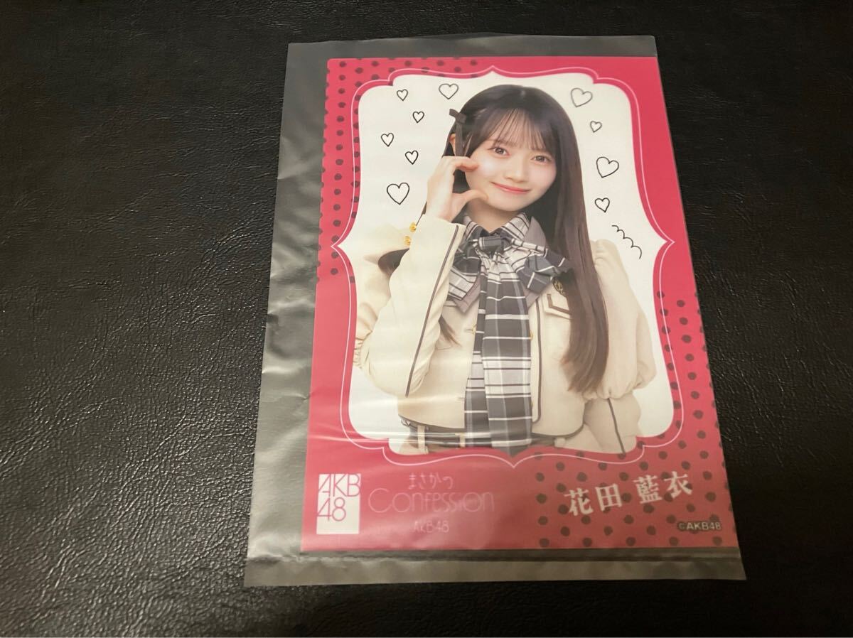 2026年最新】Yahoo!オークション -花田藍衣の中古品・新品・未使用品一覧