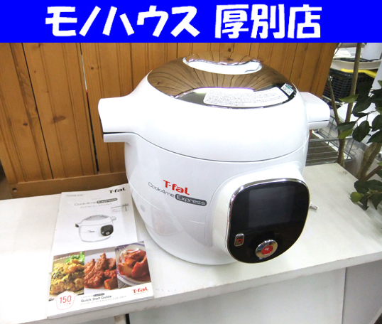 2026年最新】Yahoo!オークション -cy8511jpの中古品・新品・未使用品一覧