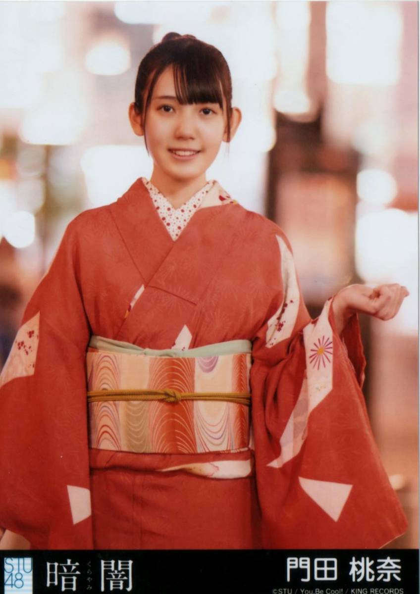 2026年最新】Yahoo!オークション -stu48 暗闇 生写真の中古品・新品