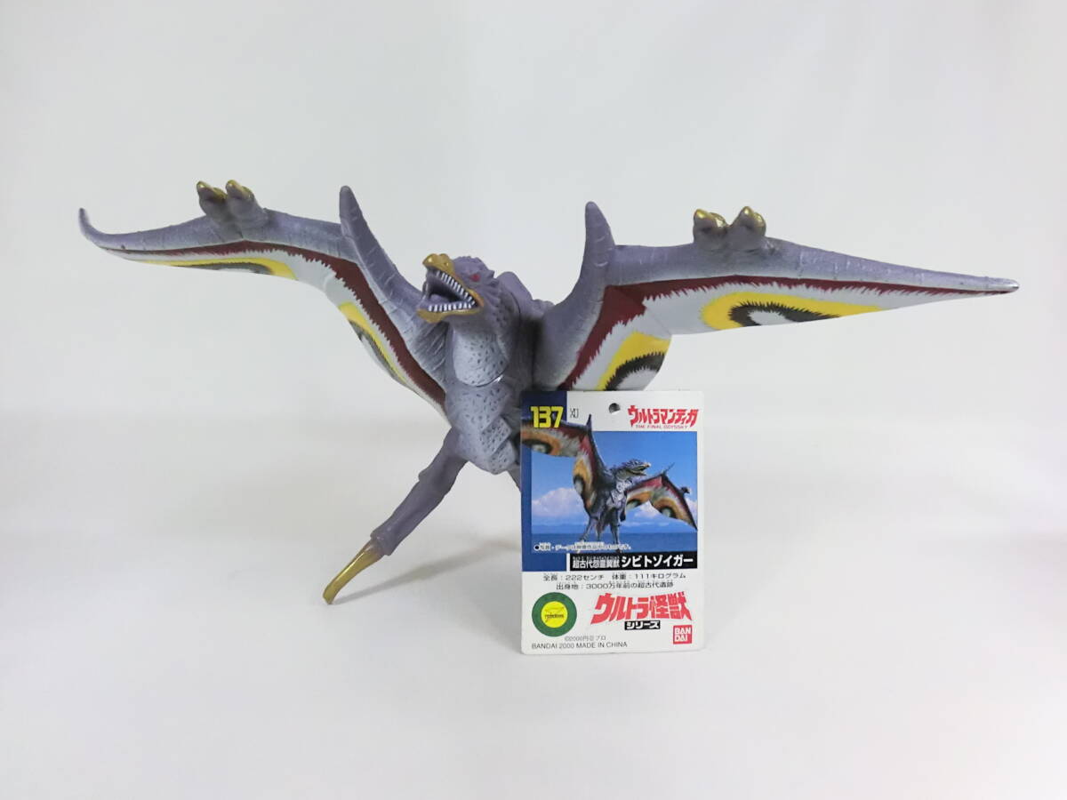 Yahoo!オークション -「ブルマァク ウルトラマン」(ウルトラマンティガ