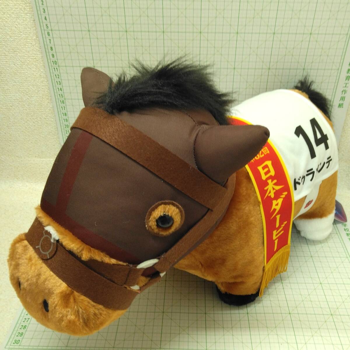 Yahoo!オークション -「競馬 (ぬいぐるみ)」(ぬいぐるみ) の落札相場