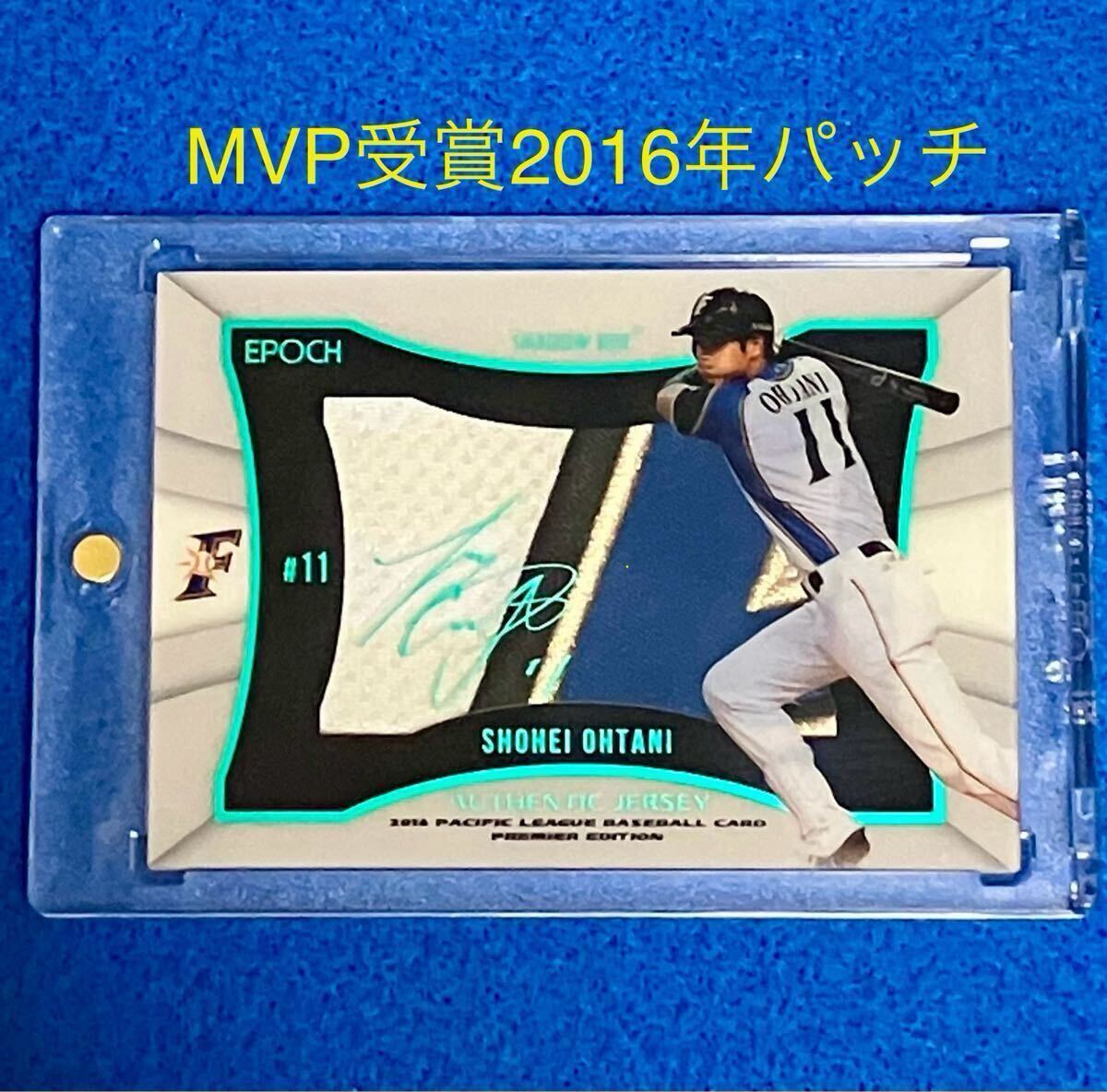 Yahoo!オークション -「大谷翔平 ジャージ カード」の落札相場・落札価格