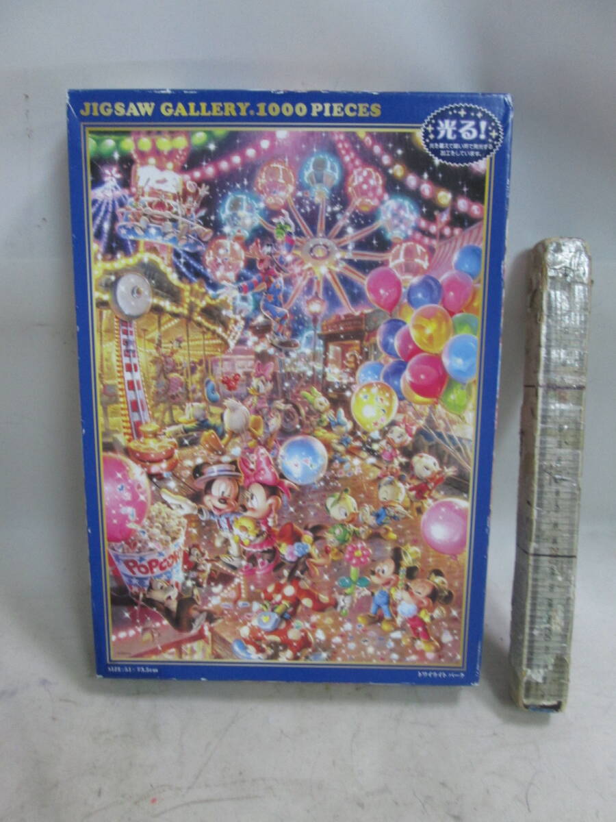2026年最新】Yahoo!オークション -ジグソーパズル ディズニー 950の