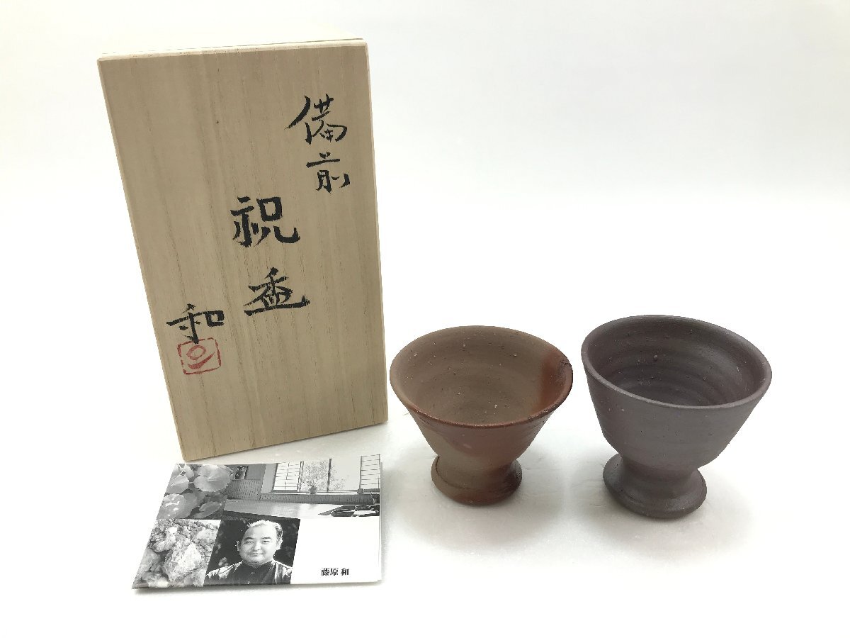 Yahoo!オークション -「備前焼 藤原和」の落札相場・落札価格