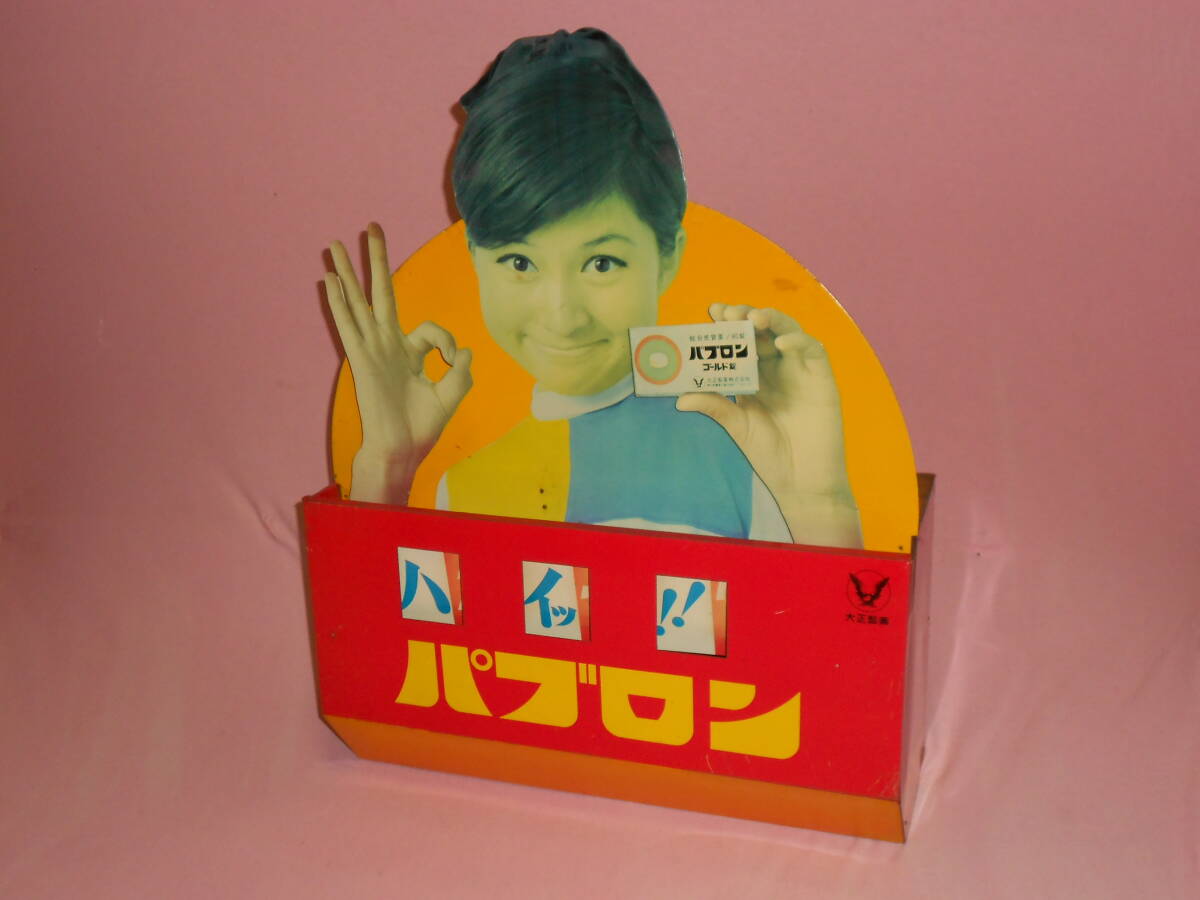 Yahoo!オークション -「大正製薬」(看板) (広告、ノベルティグッズ)の
