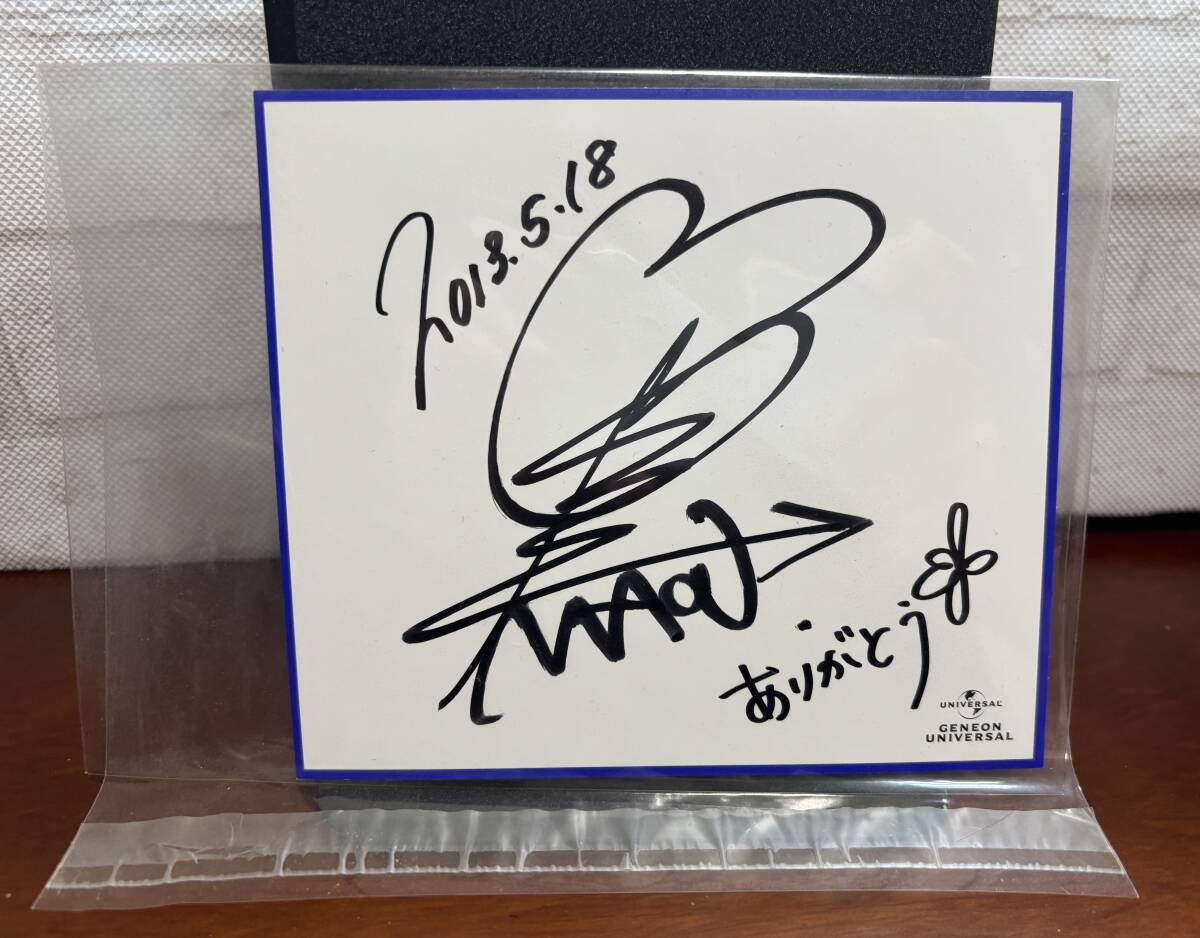 値下げ】【激レア】黒崎真音 UNDER SHATT サイン入りポスター 2025年