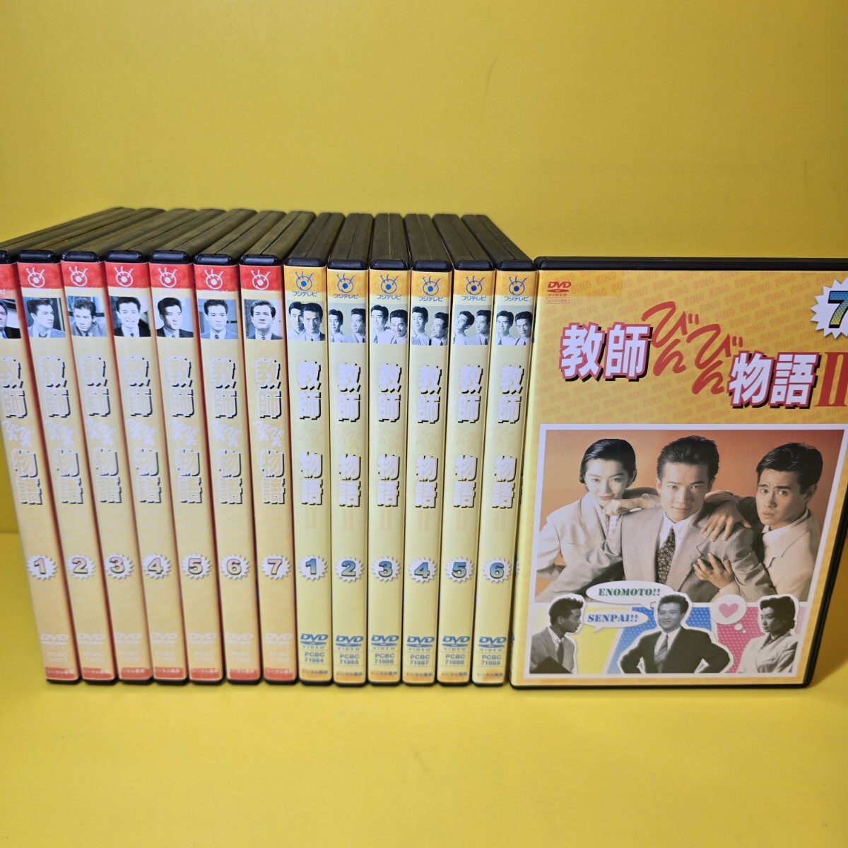 新品ケース交換済み 「ロングバケーション DVD-〈4枚組〉」｜Yahoo