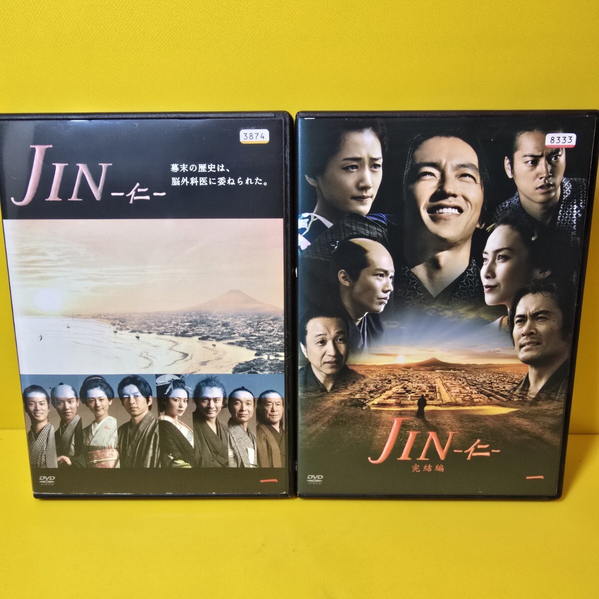 新品ケース交換済み「ビューティフルレイン 」DVD全6巻セット｜Yahoo
