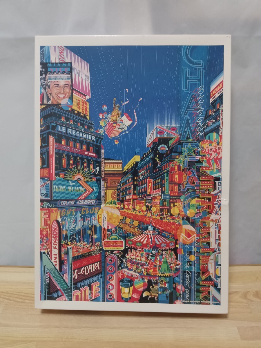 2026年最新】Yahoo!オークション -ヒロヤマガタ(パズル)の中古品・新品