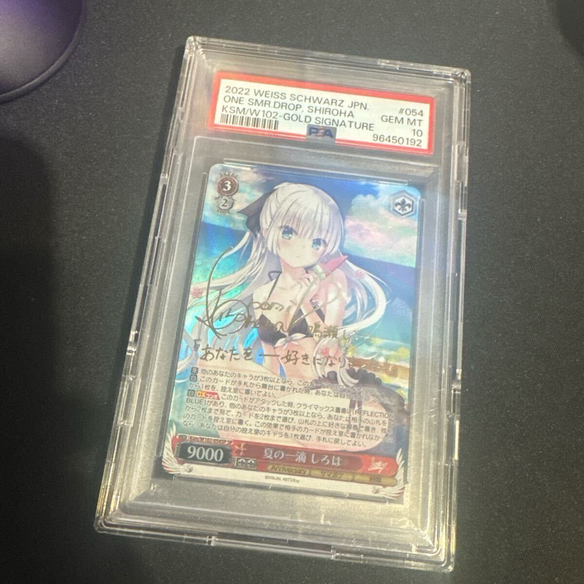 Yahoo!オークション -「しろは」(ヴァイスシュヴァルツ