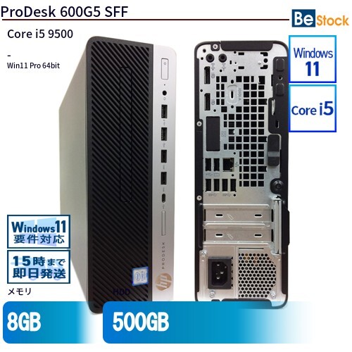 hpProDesk 中古 デスクトップ HP ProDesk 600G5 SFF 6DX60AV Core i7