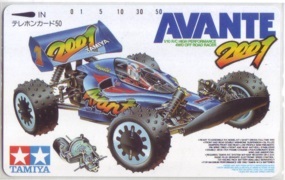 Yahoo!オークション -「アバンテ2001」の落札相場・落札価格