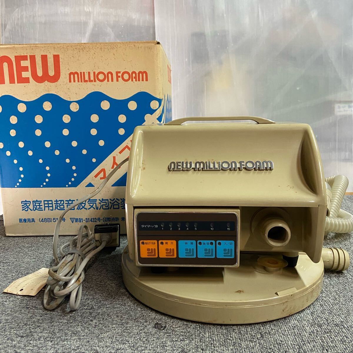 Yahoo!オークション -「超音波気泡浴装置」の落札相場・落札価格