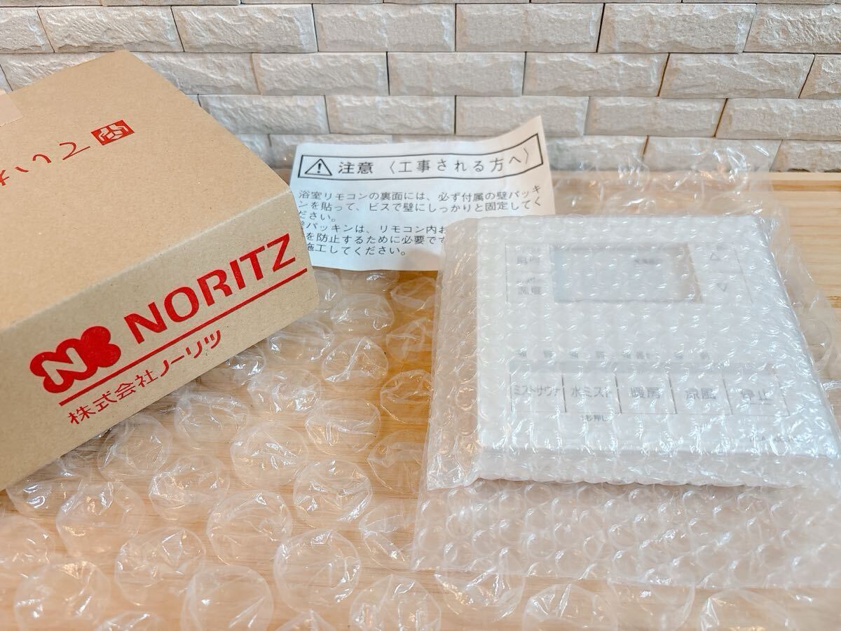 2026年最新】Yahoo!オークション -ノーリツ 浴室乾燥機 リモコンの中古