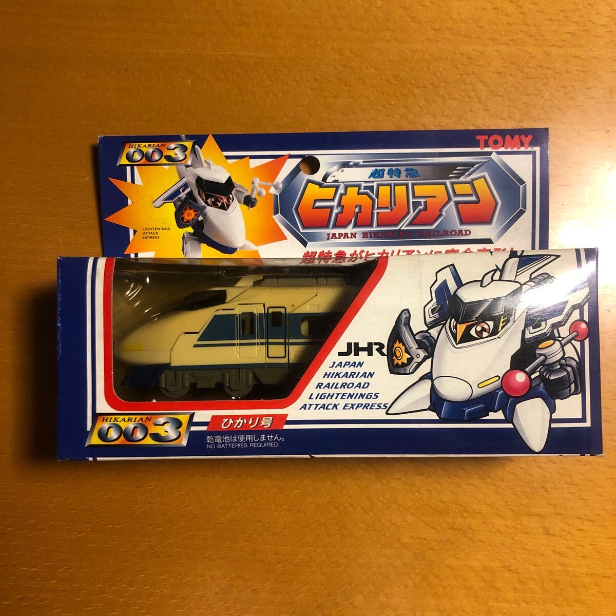 Yahoo!オークション - TOMY 004 ライトニング ヒカリアン 新品 超特急