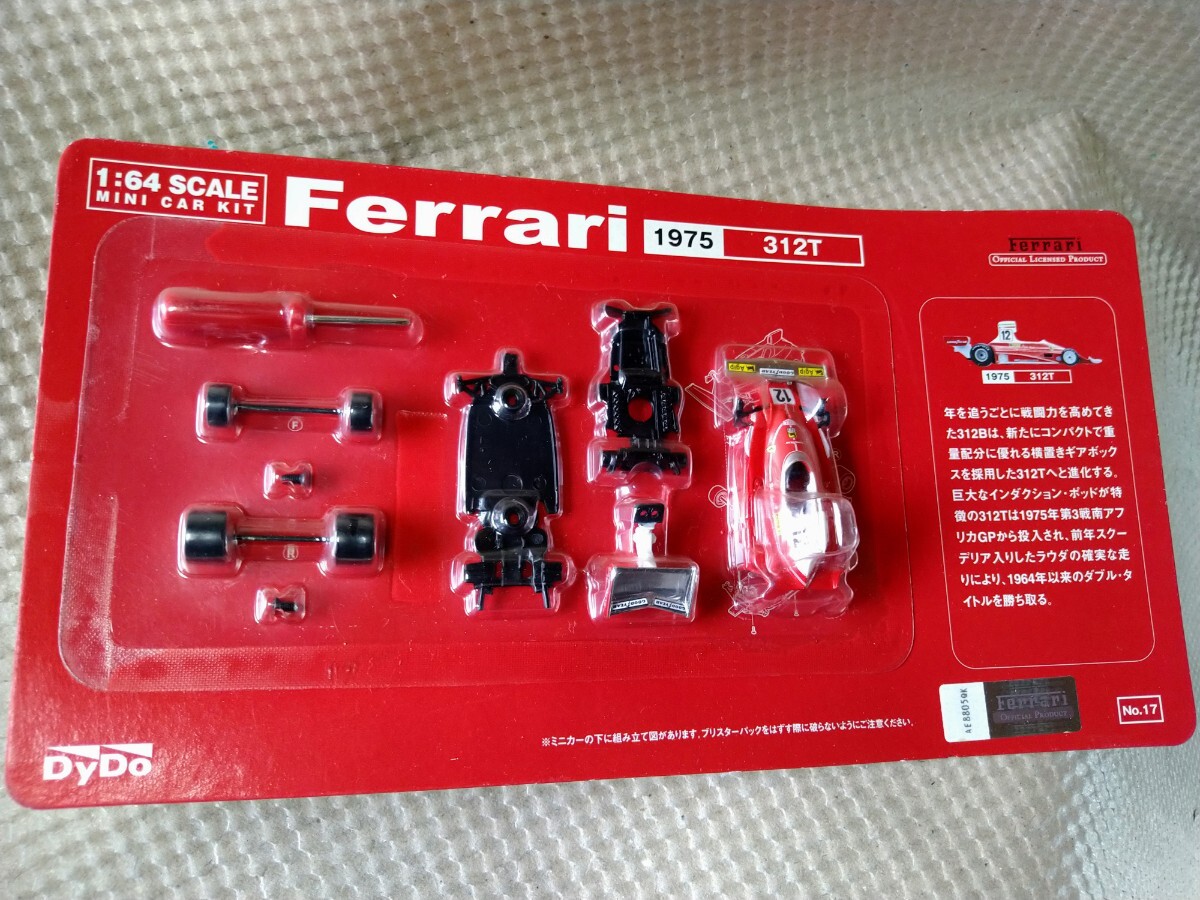 Yahoo!オークション -「ダイドー フェラーリ f1」の落札相場・落札価格