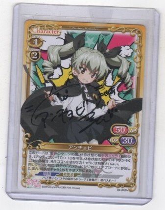 Yahoo!オークション -「プレシャスメモリーズ サイン」(ゲーム) の落札