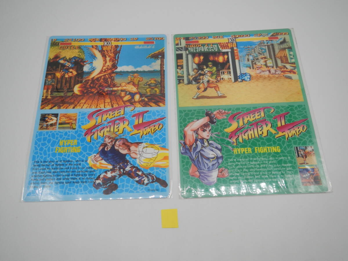 Yahoo!オークション -「ストリートファイター2 下敷き」の落札相場