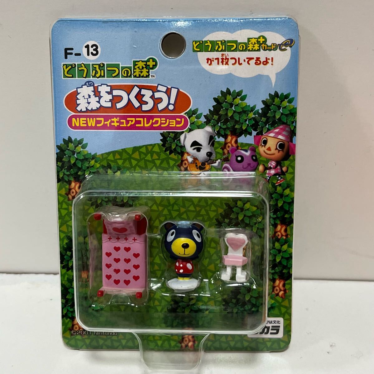 Yahoo!オークション -「森をつくろう フィギュアコレクション」の落札