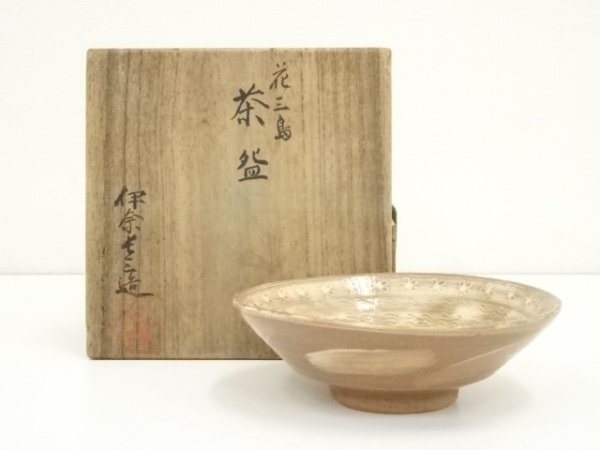 2026年最新】Yahoo!オークション -花三島茶碗の中古品・新品・未使用品一覧