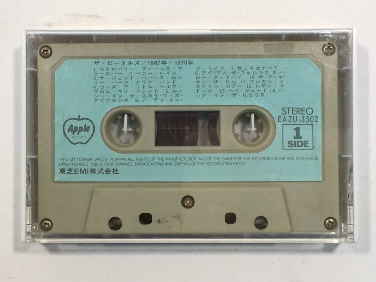 Yahoo!オークション -カセットテープの落札相場・落札価格(4ページ目)