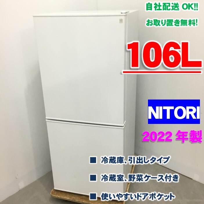 2026年最新】Yahoo!オークション -ntr-106の中古品・新品・未使用品一覧