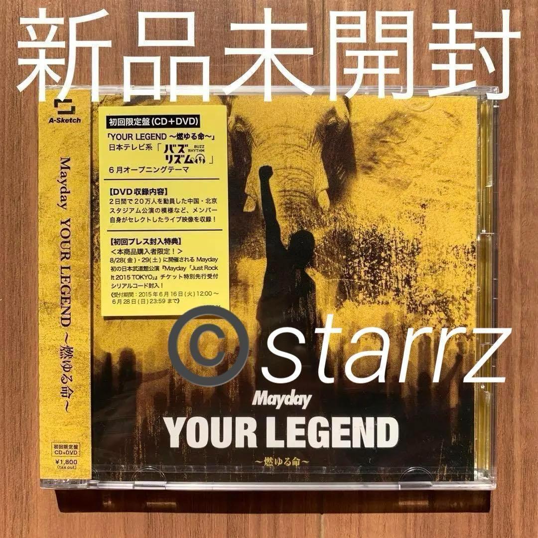 2026年最新】Yahoo!オークション -mayday五月天の中古品・新品・未使用