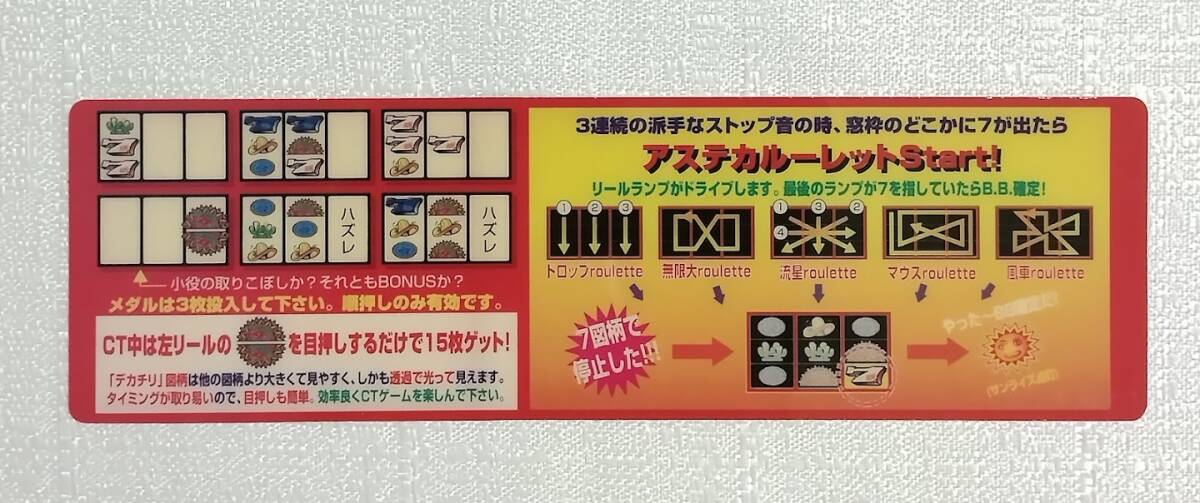 Yahoo!オークション -「アステカ 4号機」の落札相場・落札価格