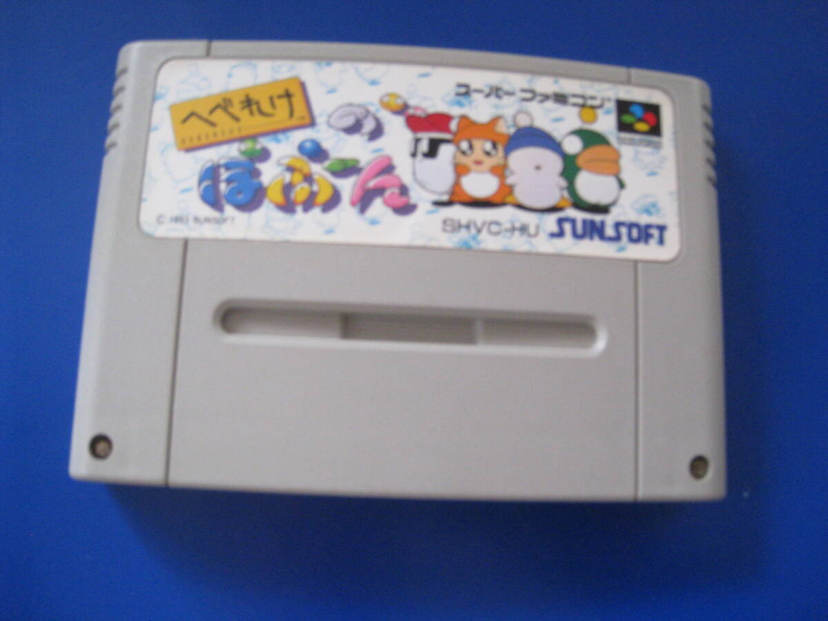 Yahoo!オークション -「ファミコン へべれけ」(ゲーム) の落札相場