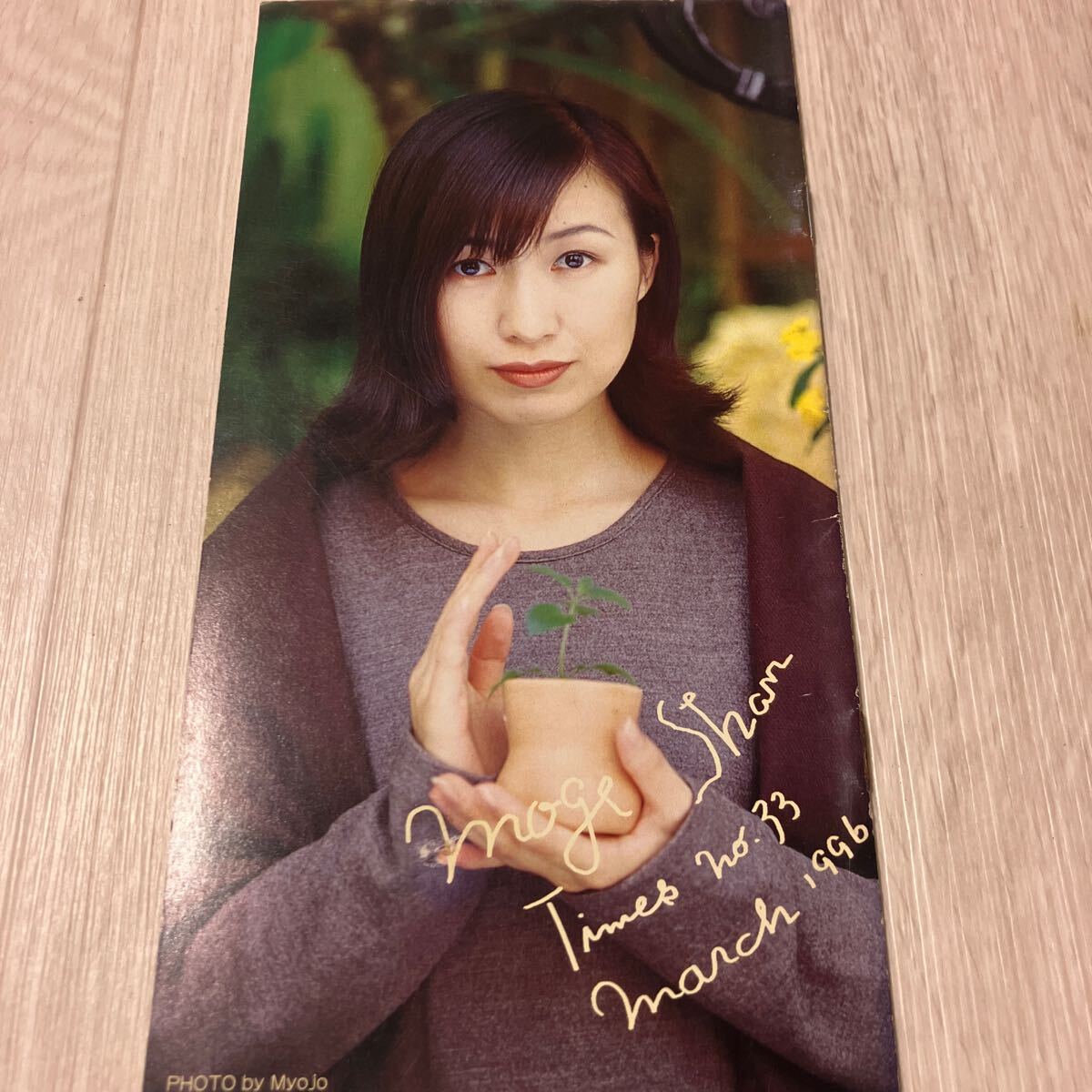 昭和レトロ☆日本製☆90年代☆当時物 アイドル バラドル 森口博子