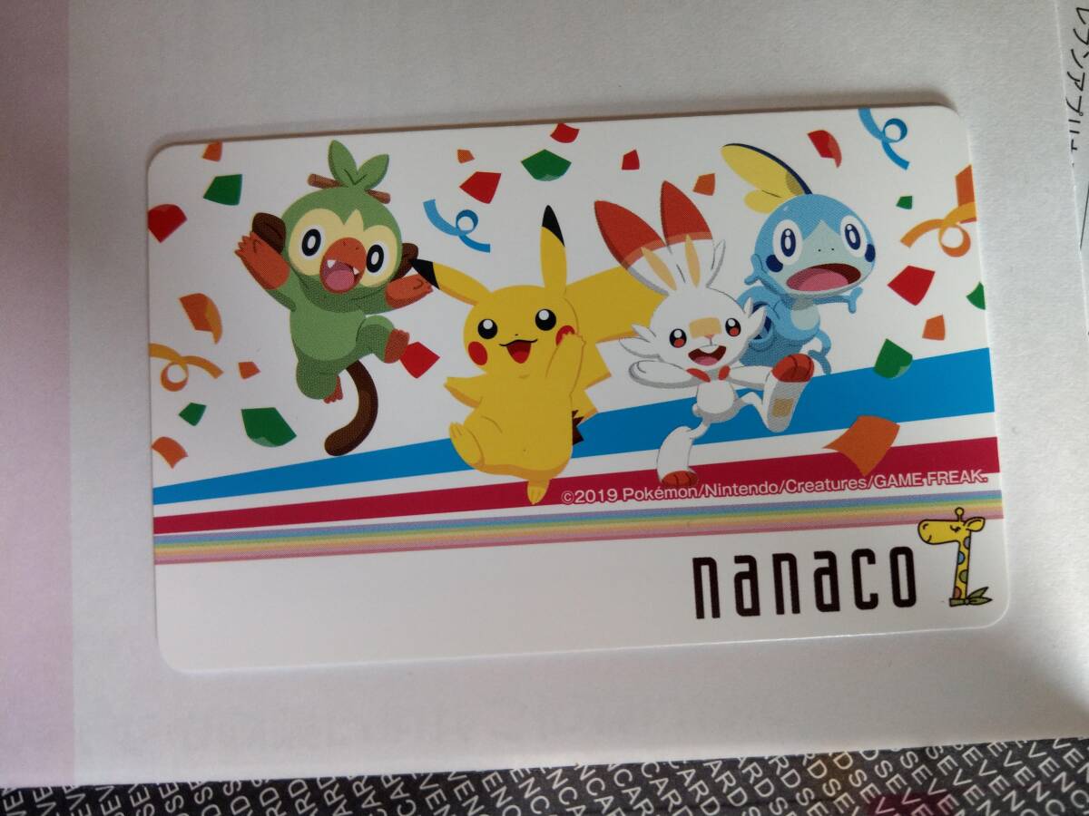 Yahoo!オークション -「nanacoカード 限定」(プリペイドカード) の落札