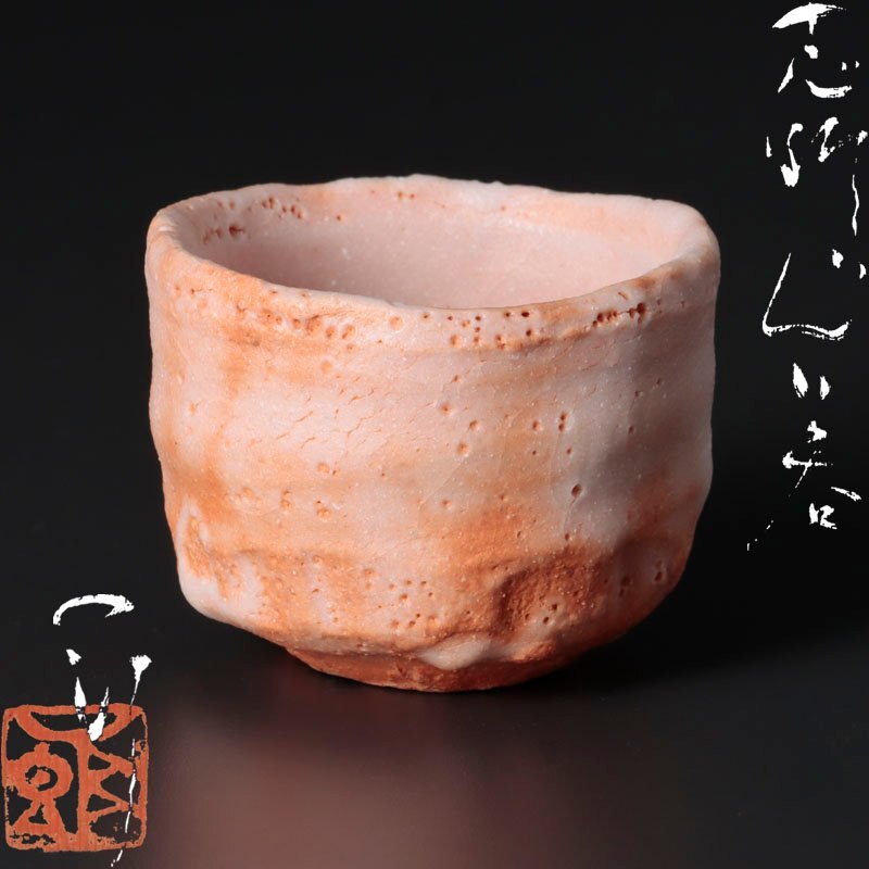 2026年最新】Yahoo!オークション -堀一郎の中古品・新品・未使用品一覧