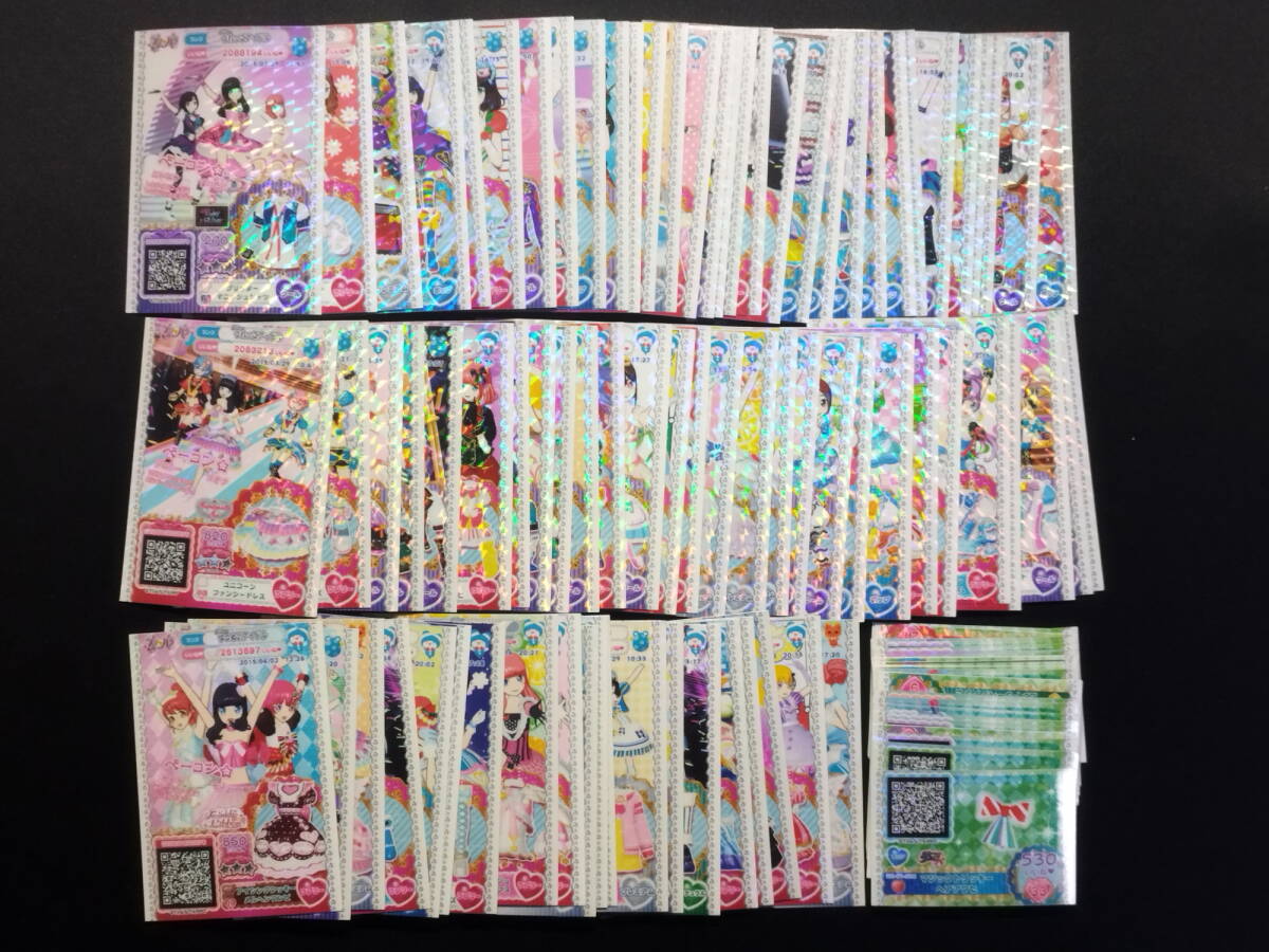 2026年最新】Yahoo!オークション -プリパラ まとめ(トレーディング