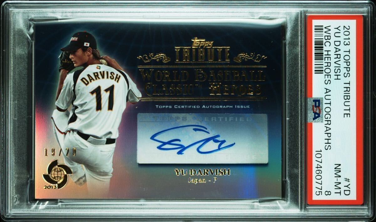 100枚限定 2013 Yu Darvish 直筆サイン ダルビッシュ MLB 100枚限定