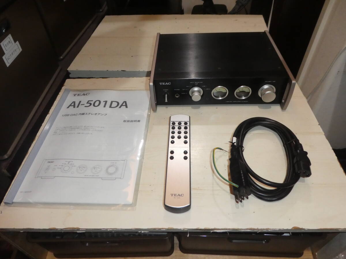 価格.com - TEAC AI-501DA-B [ブラック] 価格比較