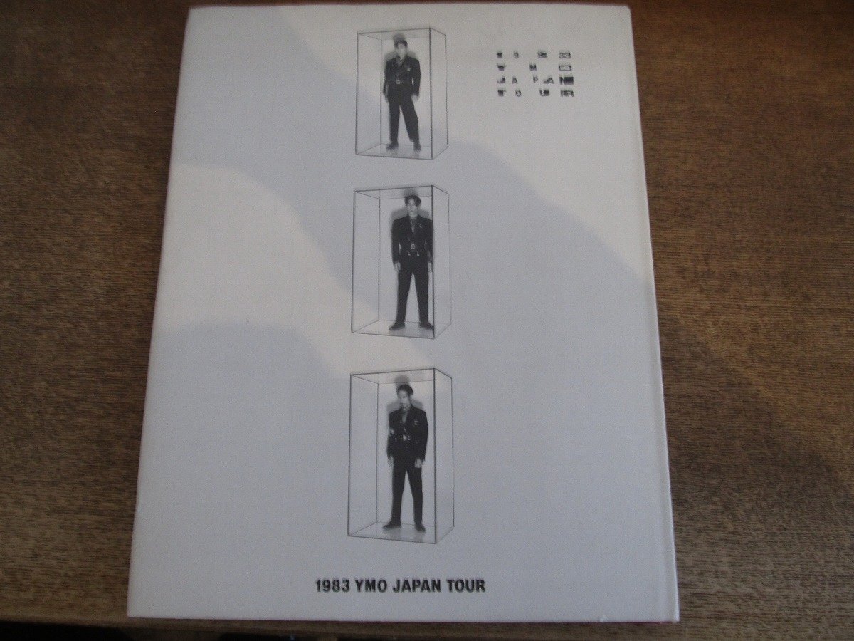 Yahoo!オークション -「ymo パンフ」の落札相場・落札価格