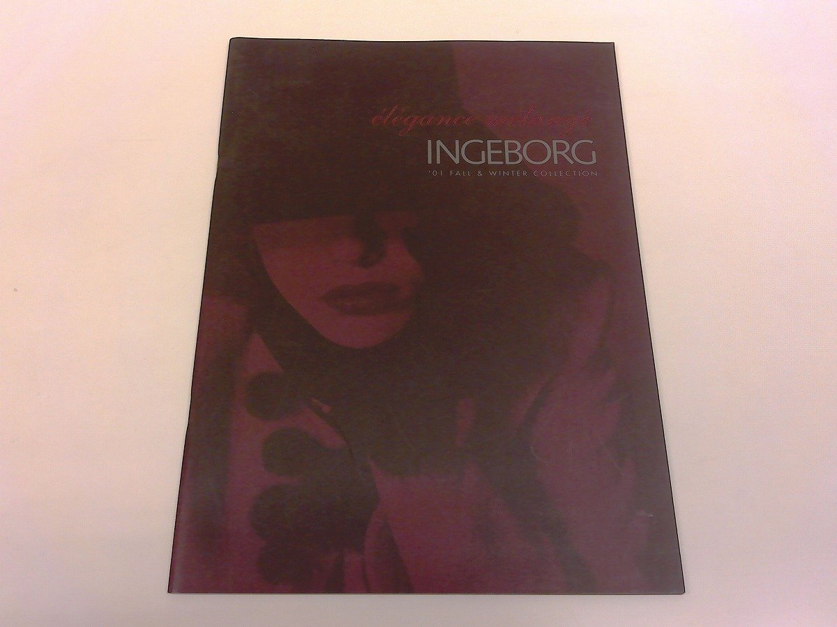 2026年最新】Yahoo!オークション -インゲボルグ カタログの中古品