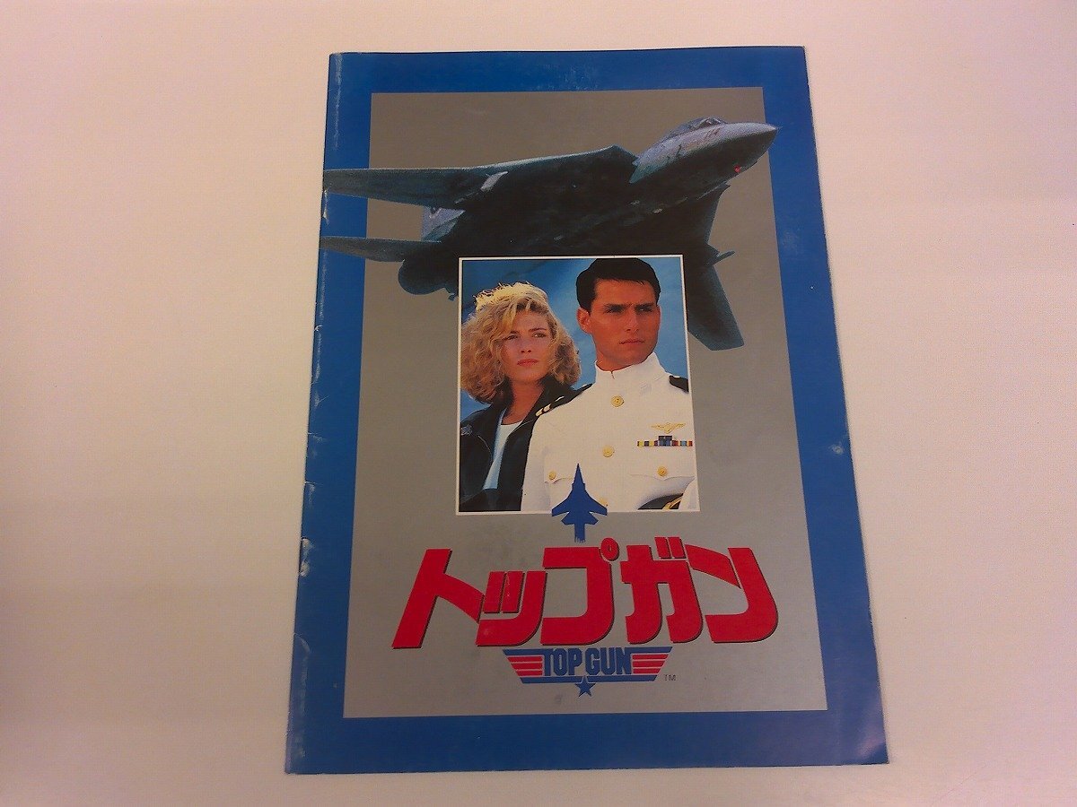 2026年最新】Yahoo!オークション -トムクルーズ トップガン