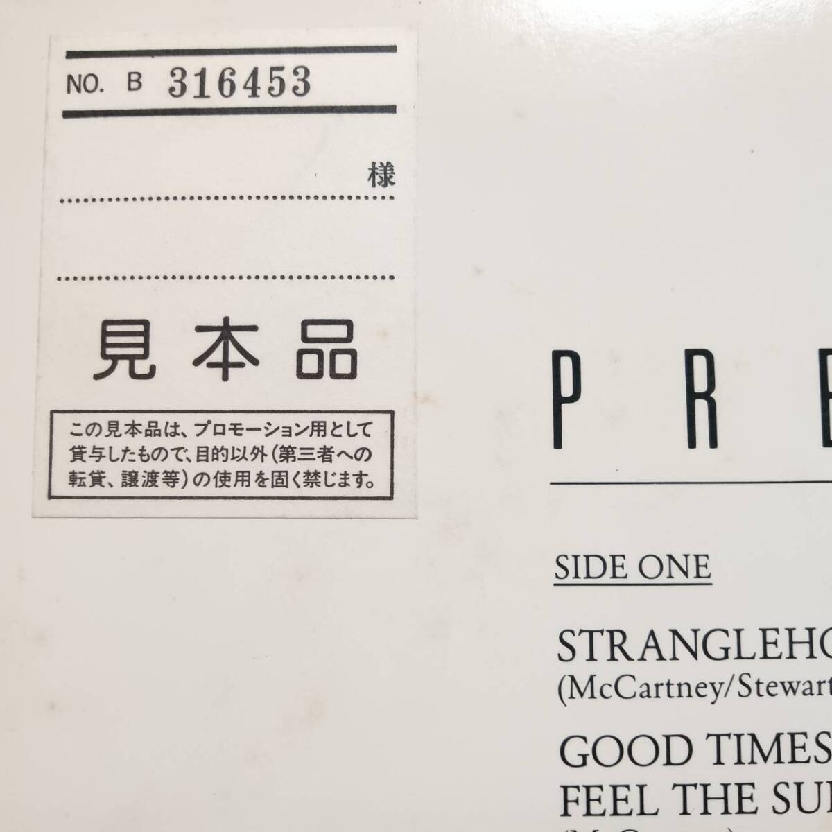 2026年最新】Yahoo!オークション -東芝emi非売品(音楽)の中古品・新品
