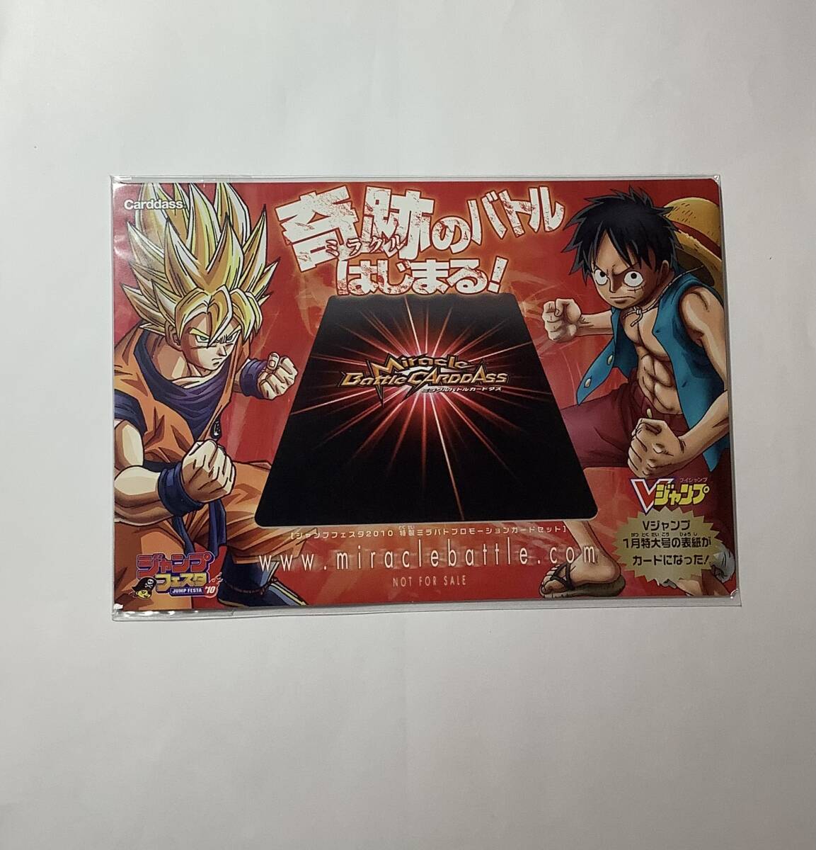 Yahoo!オークション -「アマダ フィルムコレクション」(ドラゴンボール