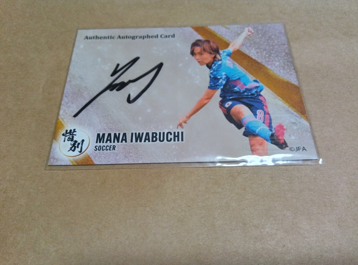 Yahoo!オークション -「岩渕真奈 サイン」の落札相場・落札価格