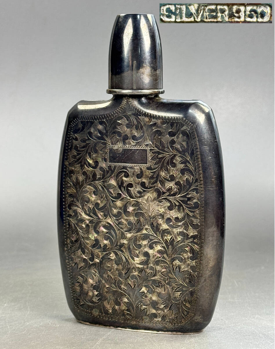 Yahoo!オークション -「シルバー スキットル」の落札相場・落札価格