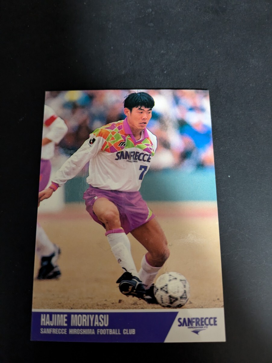 2026年最新】森保一に関するアンティーク・トレーディングカード商品